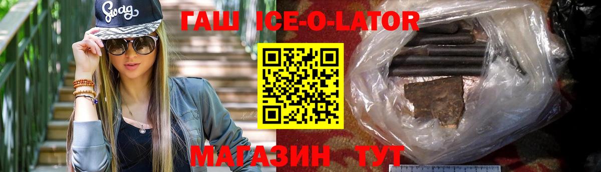 Гашиш гашик  Гашиш Premium  Вход с VPN  Валуйки 