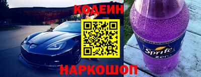 кокаин VHQ Будённовск