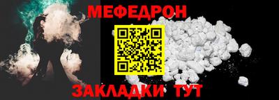 мефедрон VHQ Бугуруслан
