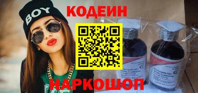 кокаин VHQ Будённовск