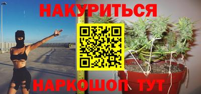 мефедрон VHQ Бугуруслан