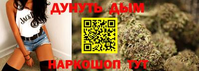 кокаин VHQ Будённовск