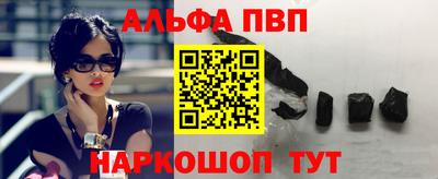 кокаин VHQ Будённовск