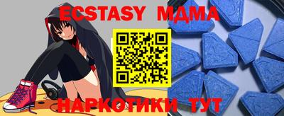 мефедрон VHQ Бугуруслан