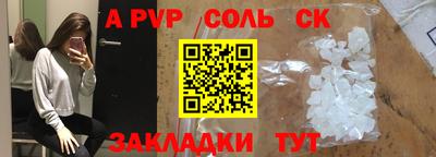 мефедрон VHQ Бугуруслан