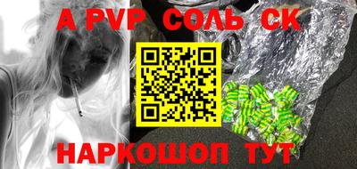 мефедрон VHQ Бугуруслан