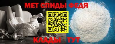 мефедрон VHQ Бугуруслан