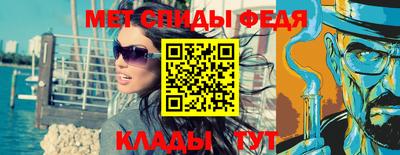 мефедрон VHQ Бугуруслан
