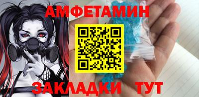 кокаин VHQ Будённовск