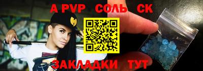 мефедрон VHQ Бугуруслан