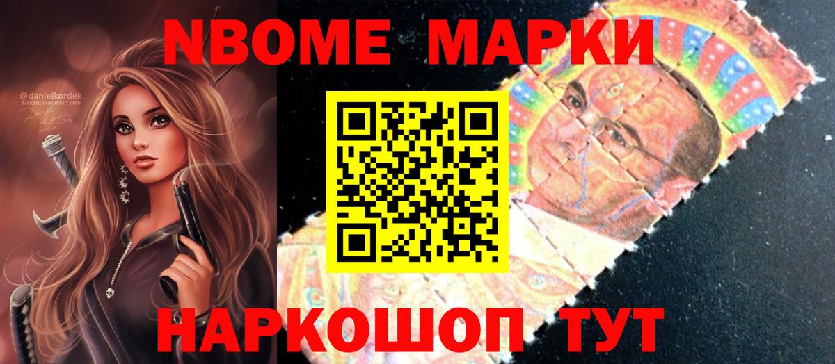 ЛСД экстази ecstasy Валуйки