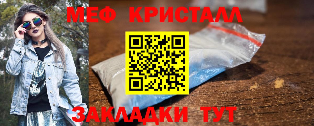 Гашиш  Экстази  Кокаин  Меф МЯУ МЯУ кристаллы  Гашиш  Валуйки  Бошки Шишки  Вход с VPN 