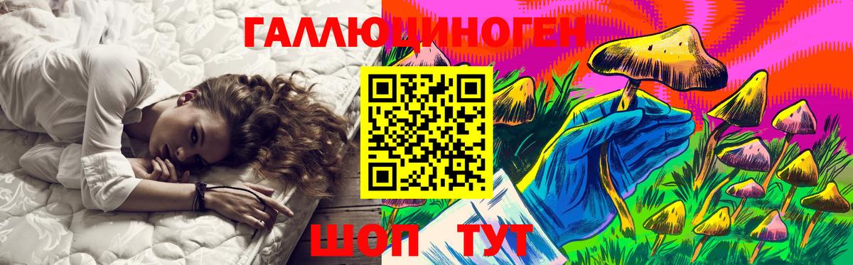 Псилоцибиновые грибы MAGIC MUSHROOMS Валуйки