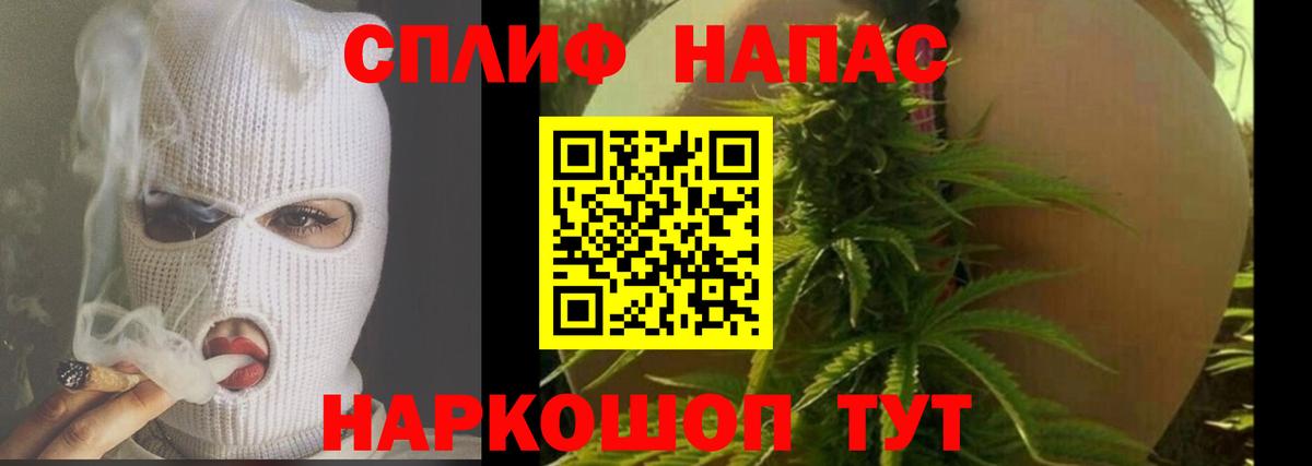 Канабис OG Kush Валуйки